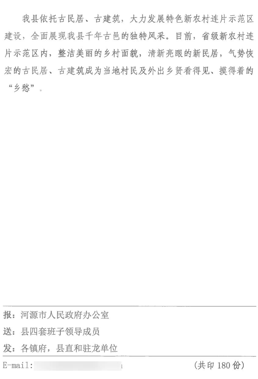 写消息作文格式_写作消息的格式及范文_消息的写作格式