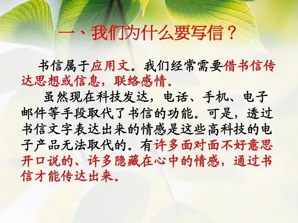 消息的写作格式_写作消息的格式及范文_写消息作文格式