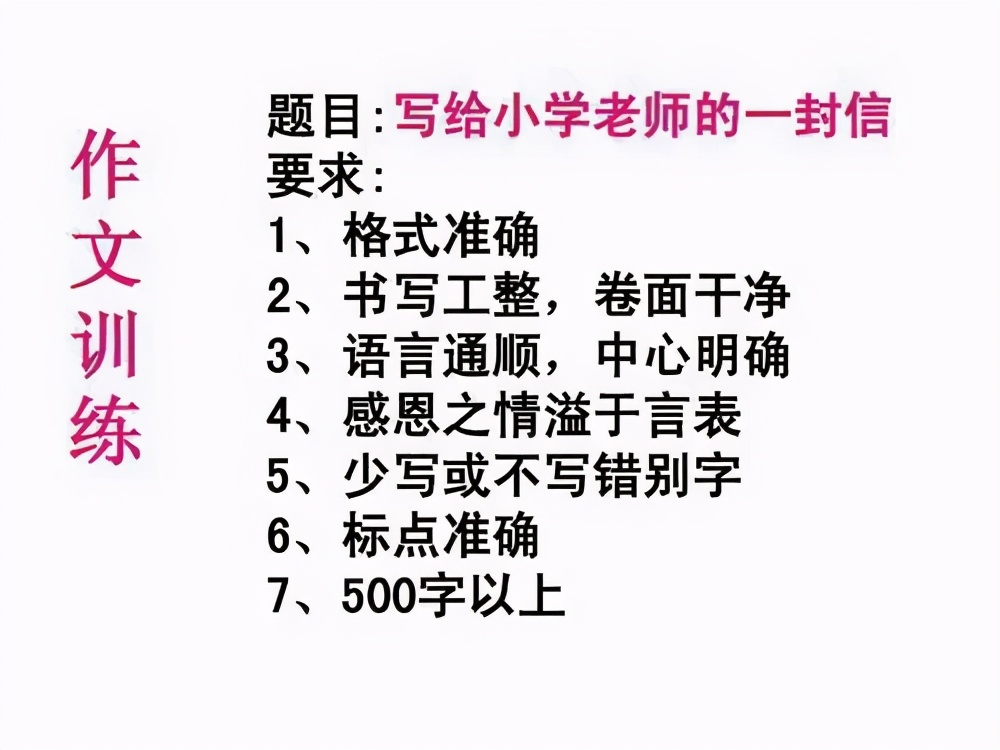 写作消息的格式及范文_消息的写作格式_写消息作文格式