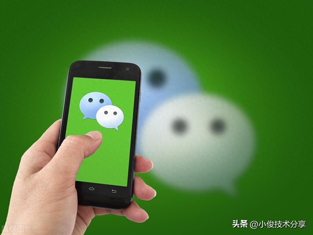 云开·全站app登录网页入口 微信怎样关闭烦人的“腾讯新闻”消息？只需2步，就能轻松搞定