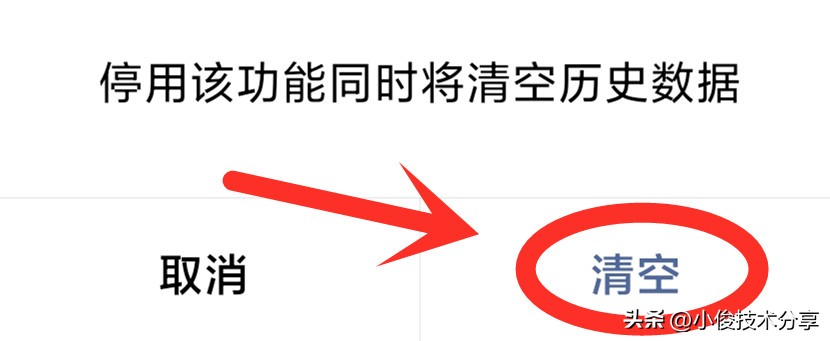 腾讯消息推送平台_推送腾讯消息平台是什么_腾讯的消息推送怎样取消