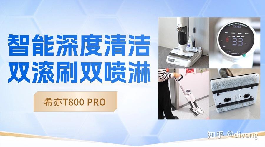 开yun体育官网入口登录app 15款洗地机真实测评！家用洗地机买哪个品牌好？洗地机好用吗？洗地机值不值得买？如何选购性价比高的洗地机？洗地机亲测全网超全攻略