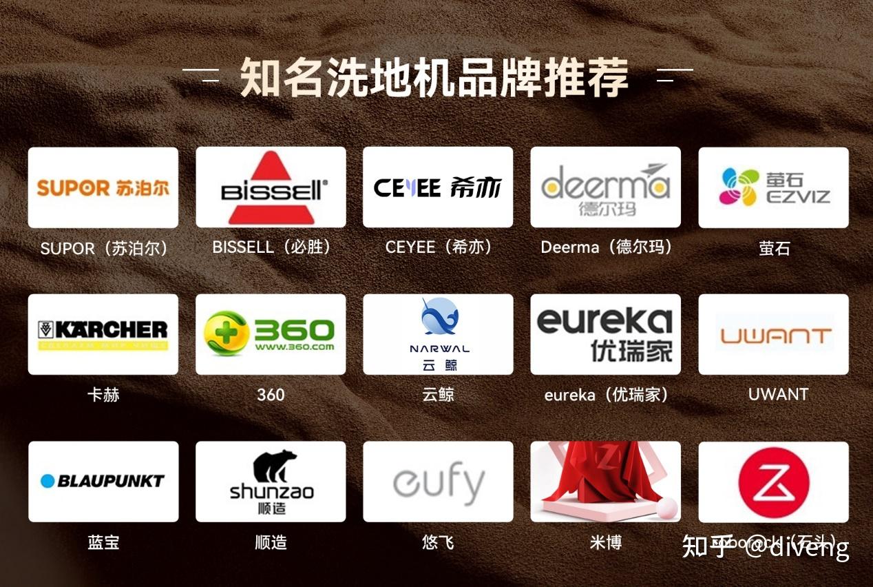 家用跑步机质量排名 什么牌子_家用洗地机测评_洗地机选购指南