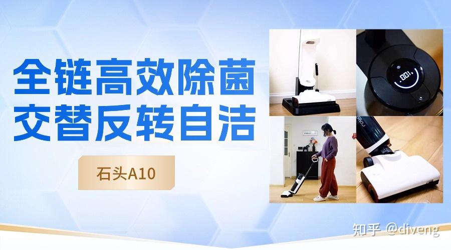 洗地机选购指南_家用洗地机测评_家用跑步机质量排名 什么牌子