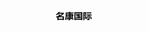 云开·全站app中心手机版 体育知识 | 健身房里常用健身器械名称和使用技巧