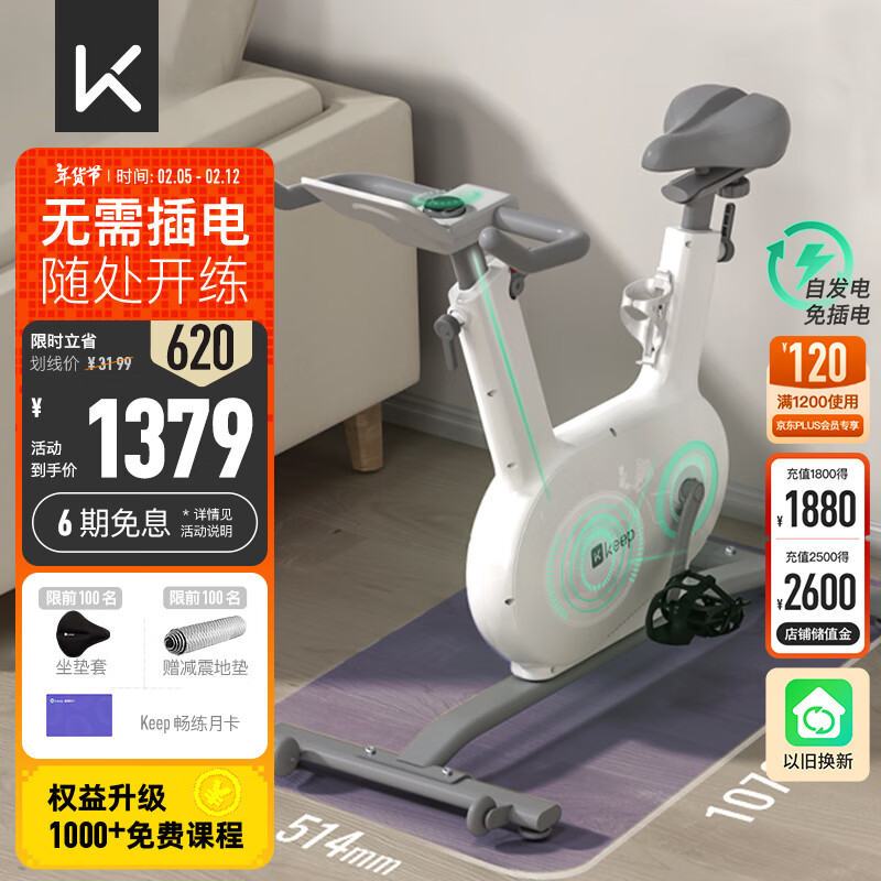 开yun体育app官方下载入口 家用健身器材怎么选？10款实用又省空间的高性价比推荐