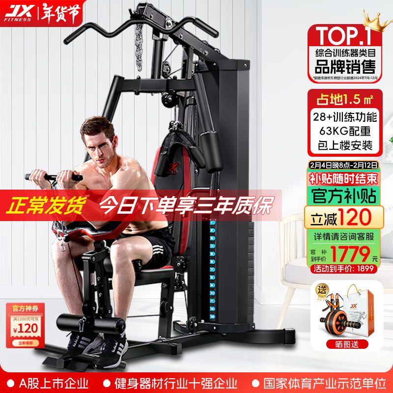 器械练胸_胸肌训练器怎么用_综合训练器 胸肌