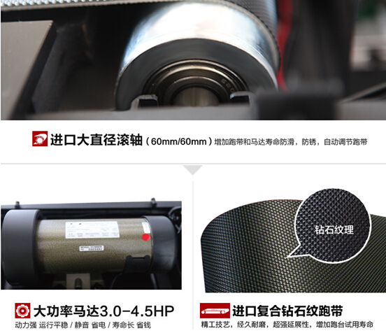 家用跑步机十大名牌是什么,跑步机什么牌子好?_跑步机家用十大名牌排行榜_跑步机家用排名