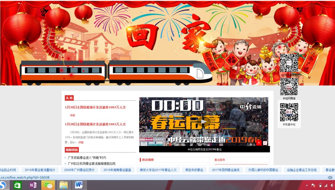 比较好的资讯网站_资讯类网站排名_资讯类网站推荐