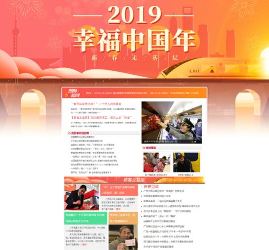 资讯类网站推荐_资讯类网站排名_比较好的资讯网站