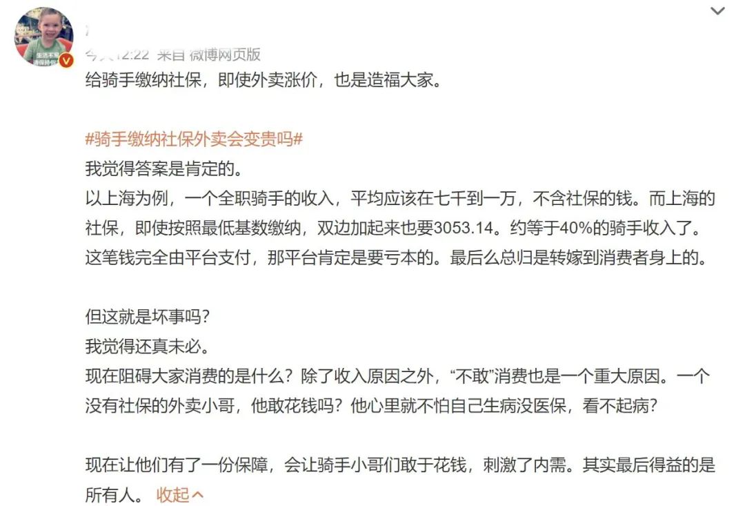 财经消息最准最快_消息最快的财经网_财经消息在哪个网站比较好
