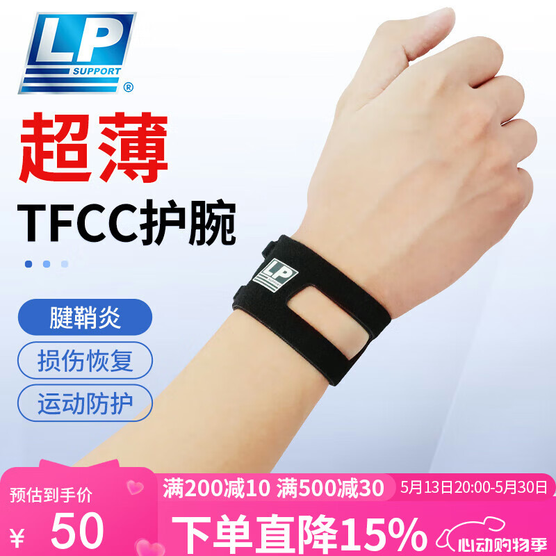 健身护腕手套_舒适耐用篮球护腕推荐_篮球护腕排行榜前十名