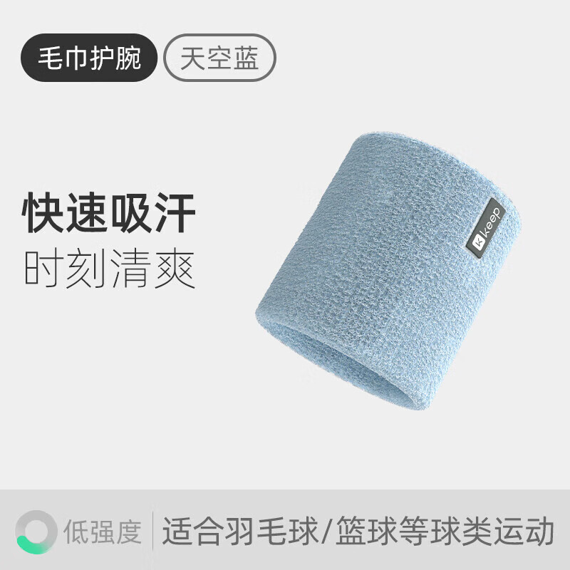 舒适耐用篮球护腕推荐_健身护腕手套_篮球护腕排行榜前十名
