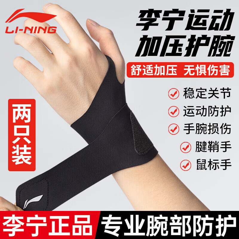 云开·全站app中心手机版 篮球护腕排行榜前十名：舒适耐用，运动更安心！