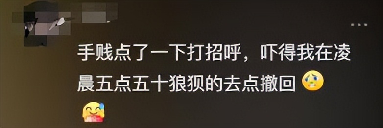 手机qq匿名消息查看器_QQ社交报告分析_QQ好友关系树