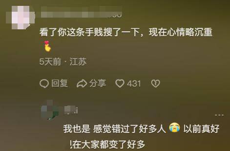 QQ社交报告分析_手机qq匿名消息查看器_QQ好友关系树