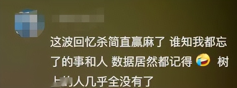 QQ好友关系树_手机qq匿名消息查看器_QQ社交报告分析