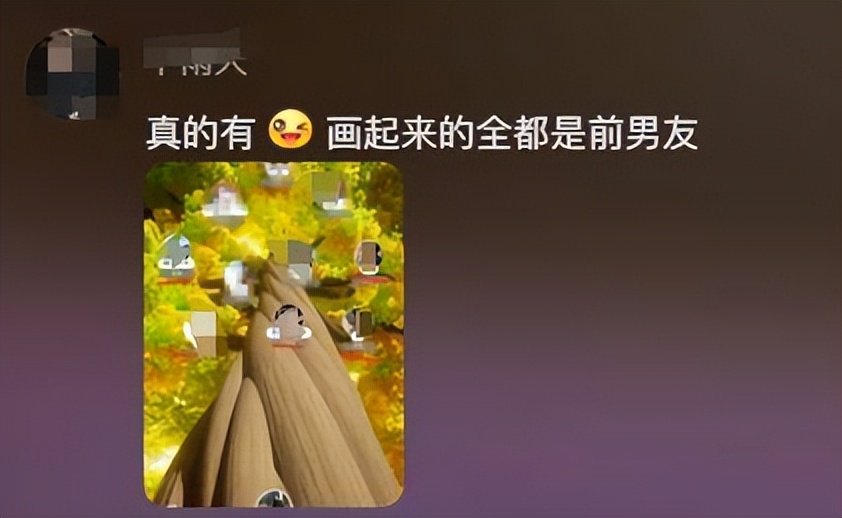 手机qq匿名消息查看器_QQ好友关系树_QQ社交报告分析