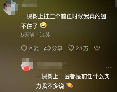 QQ好友关系树_QQ社交报告分析_手机qq匿名消息查看器