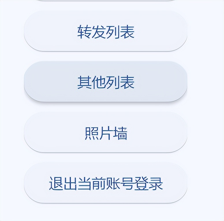 QQ空间说说回忆工具 _ Python开源QQ空间爬虫 _手机qq匿名消息查看器