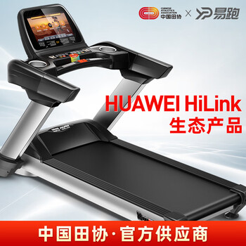 云开·全站app登录网页入口 想一想易跑m8和爱康10816哪个更好？区别都有些什么呢！