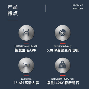 想一想易跑m8和爱康10816哪个更好？区别都有些什么呢！