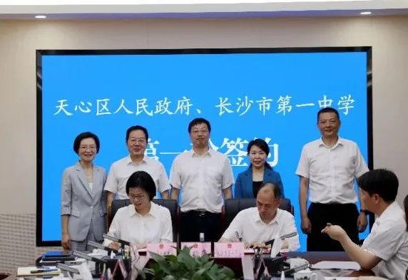 长沙市天心区资讯_长沙市天心区新闻网_长沙市天心区控制性详细规划图