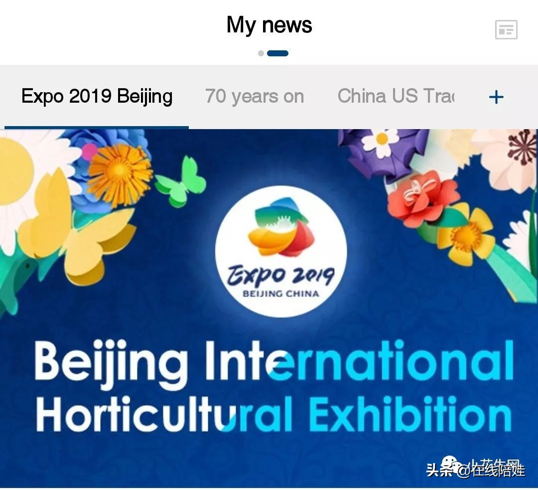 资讯类网站推荐_比较好的资讯网站_资讯网站排行