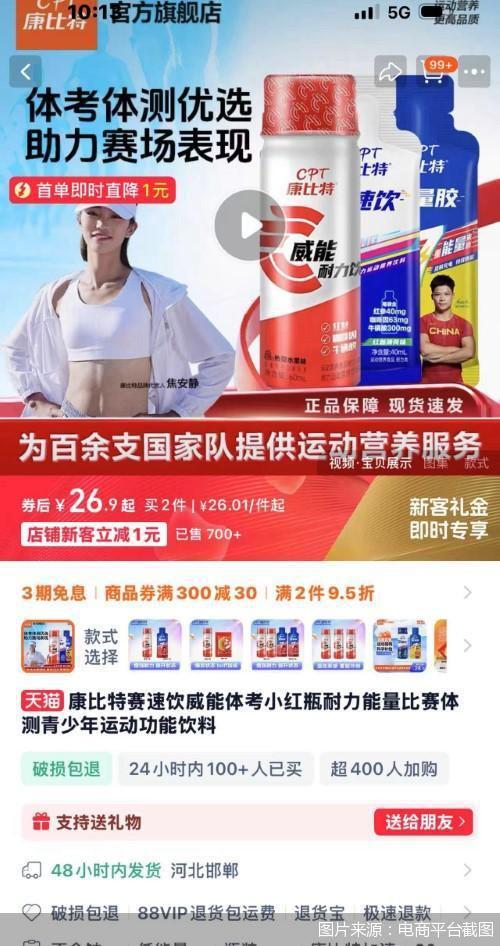  中小学体考营养补剂危害 __综合训练器十大品牌