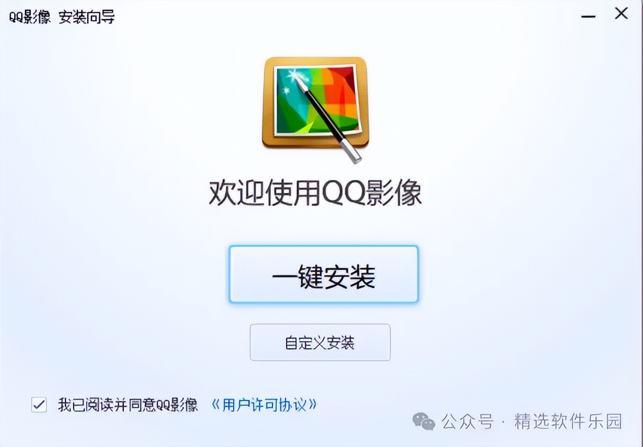 QQ影像图片编辑软件_手机qq匿名消息查看器_腾讯QQ影像下载