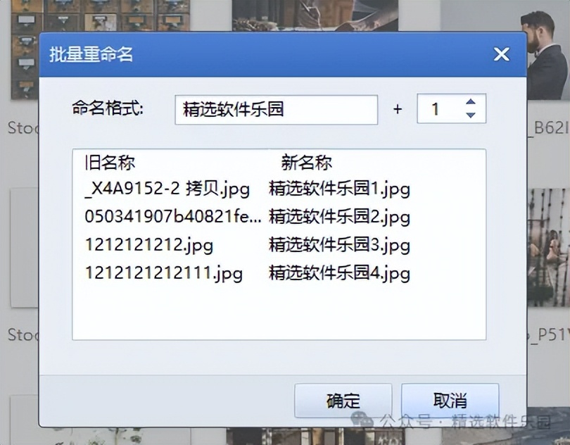 手机qq匿名消息查看器_腾讯QQ影像下载_QQ影像图片编辑软件