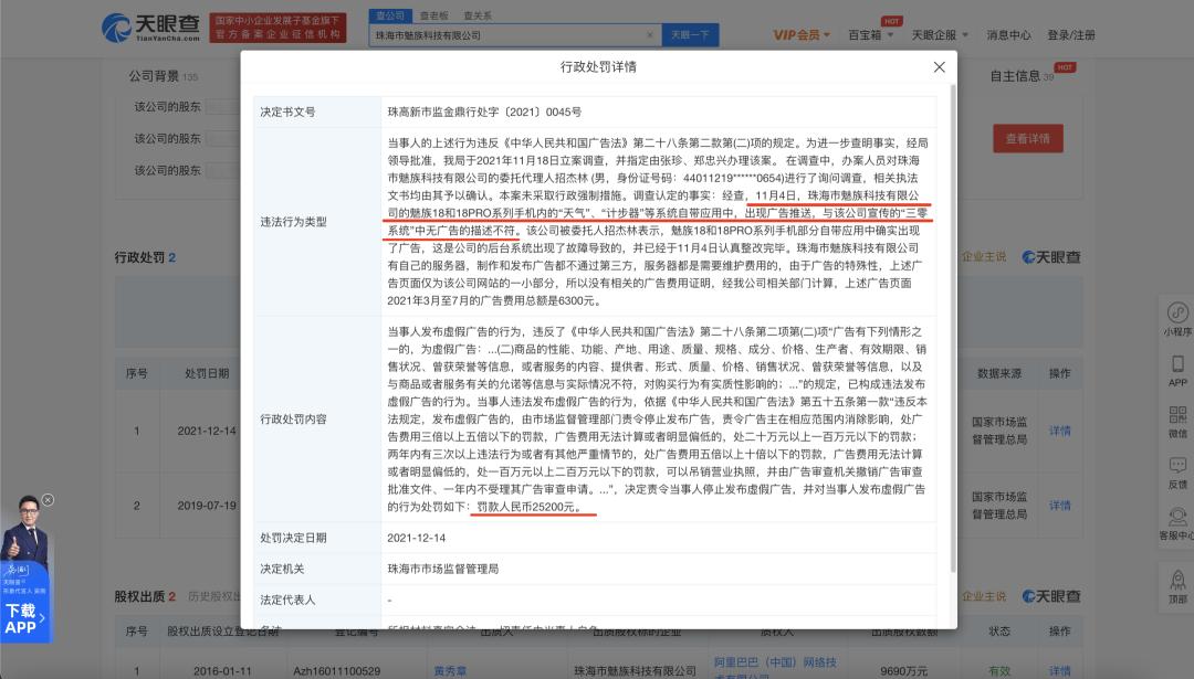 云开·全站app中心手机版 对比了几家国产手机系统的广告，最过分的真不是小米
