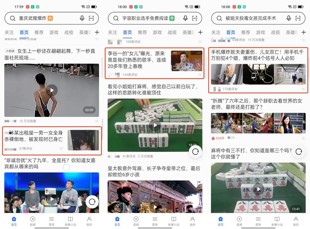 国产手机最新资讯_资讯国产最新手机在线播放_国产最新手机品牌