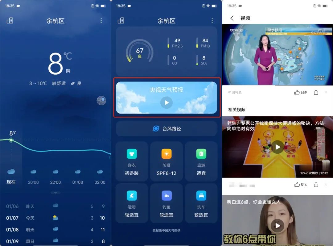 国产手机最新资讯_资讯国产最新手机在线播放_国产最新手机品牌