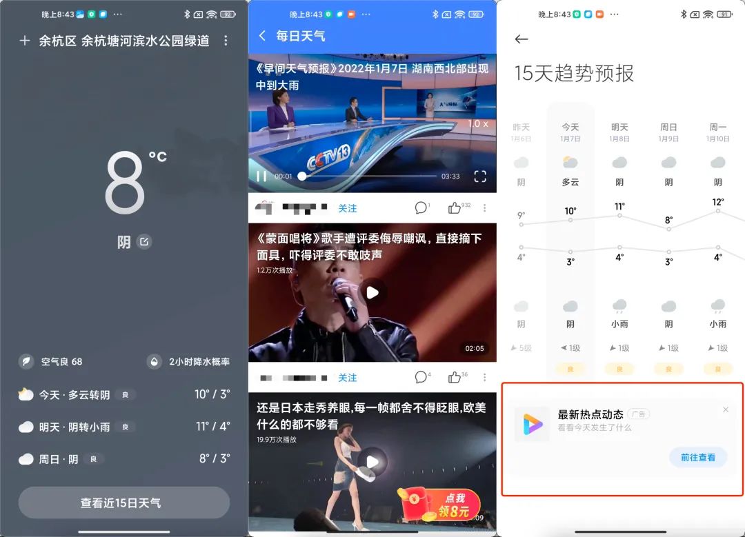 国产手机最新资讯_国产最新手机品牌_资讯国产最新手机在线播放