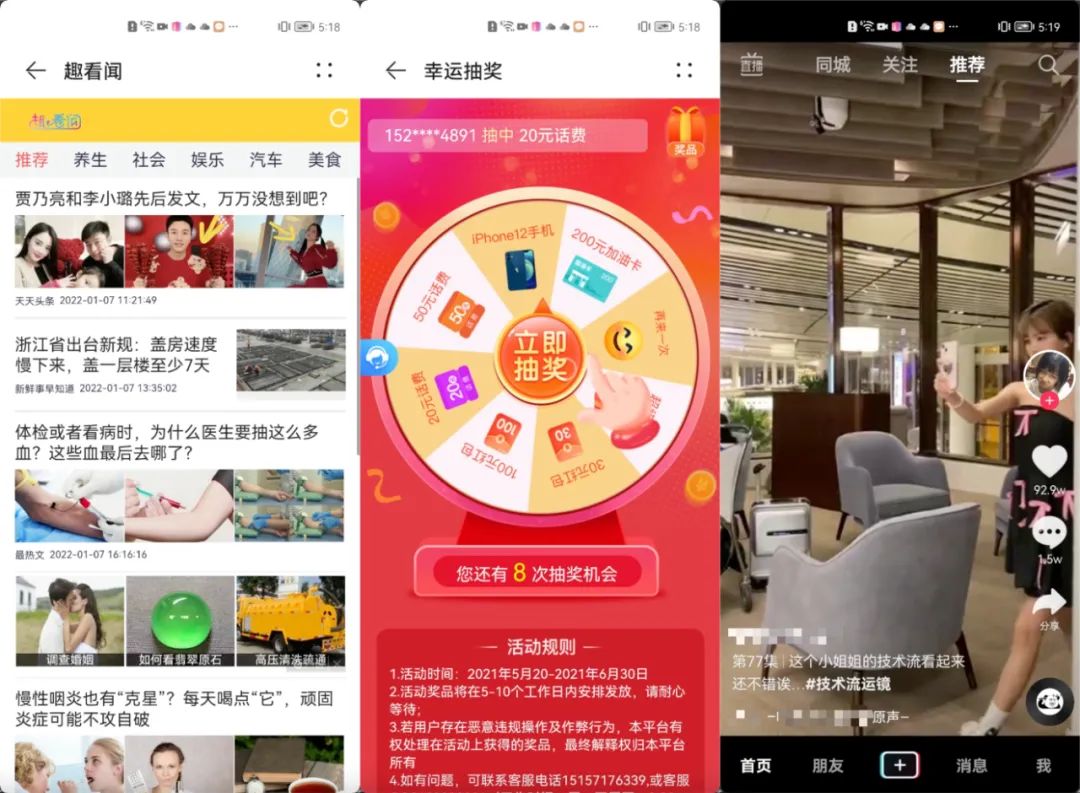 资讯国产最新手机在线播放_国产最新手机品牌_国产手机最新资讯