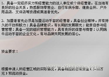 蜗牛皮具加盟代理诚招区域经销商_2