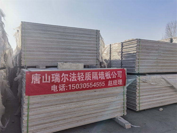 轻质隔墙板厂家_轻质隔墙板厂家资讯_轻质隔墙板专业生产厂家