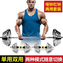 开yun体育官网入口登录体育 杠铃什么牌子好？10大杠铃品牌排行榜