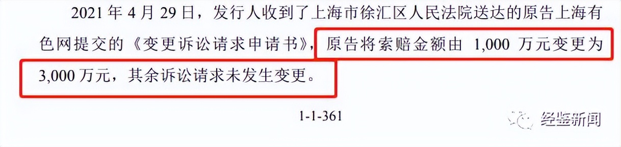 山东卓创机电科技有限公司_山东卓创资讯有限公司官网_山东卓创资讯怎么样