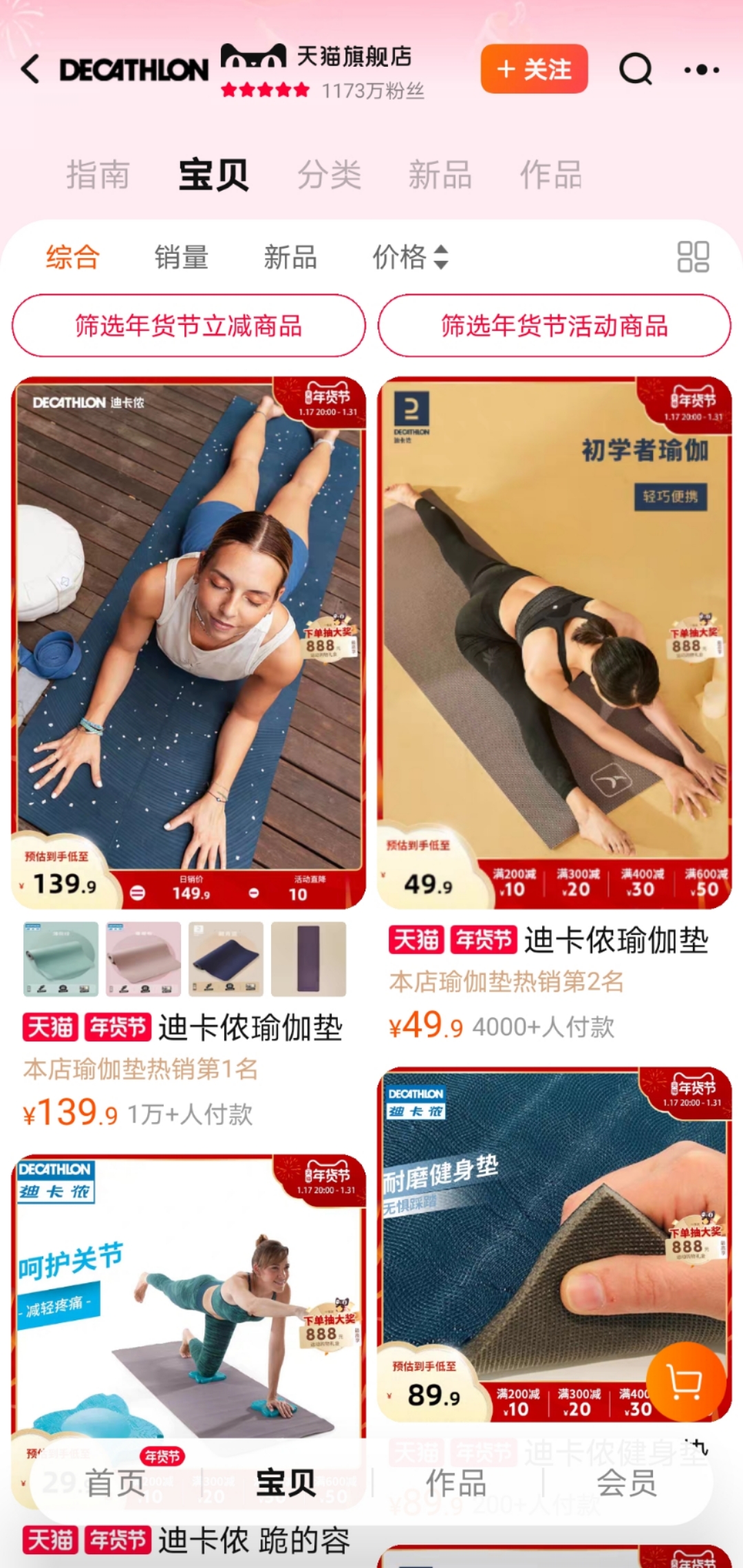 健身手套品牌排行榜_健身手套品牌_健身手套牌子