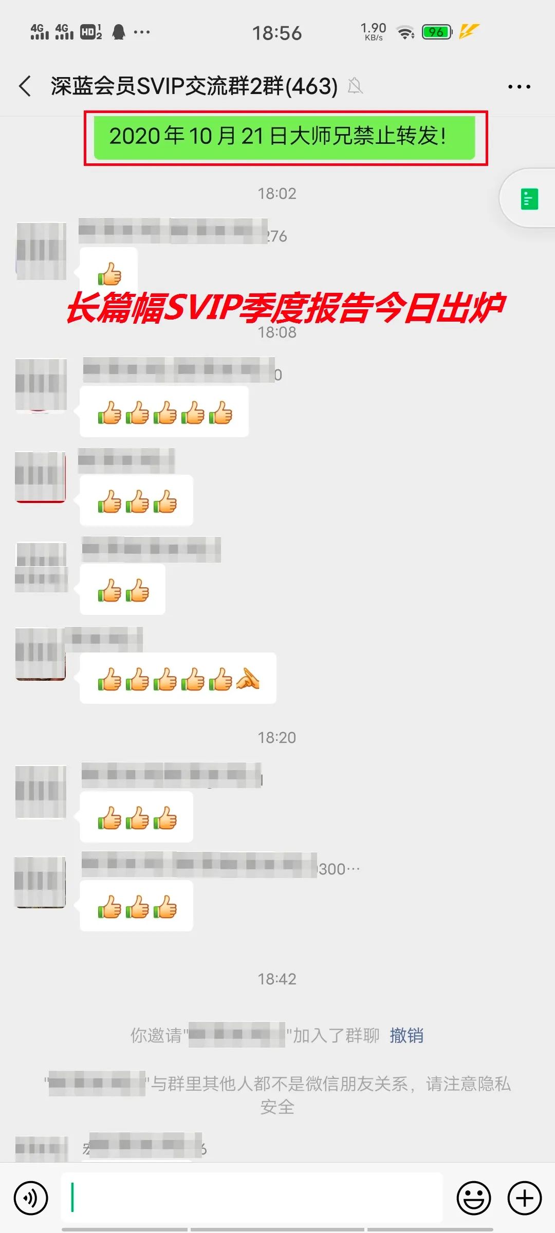 深蓝资讯 钢铁_钢铁深蓝的战士_深蓝钢铁网预测市场