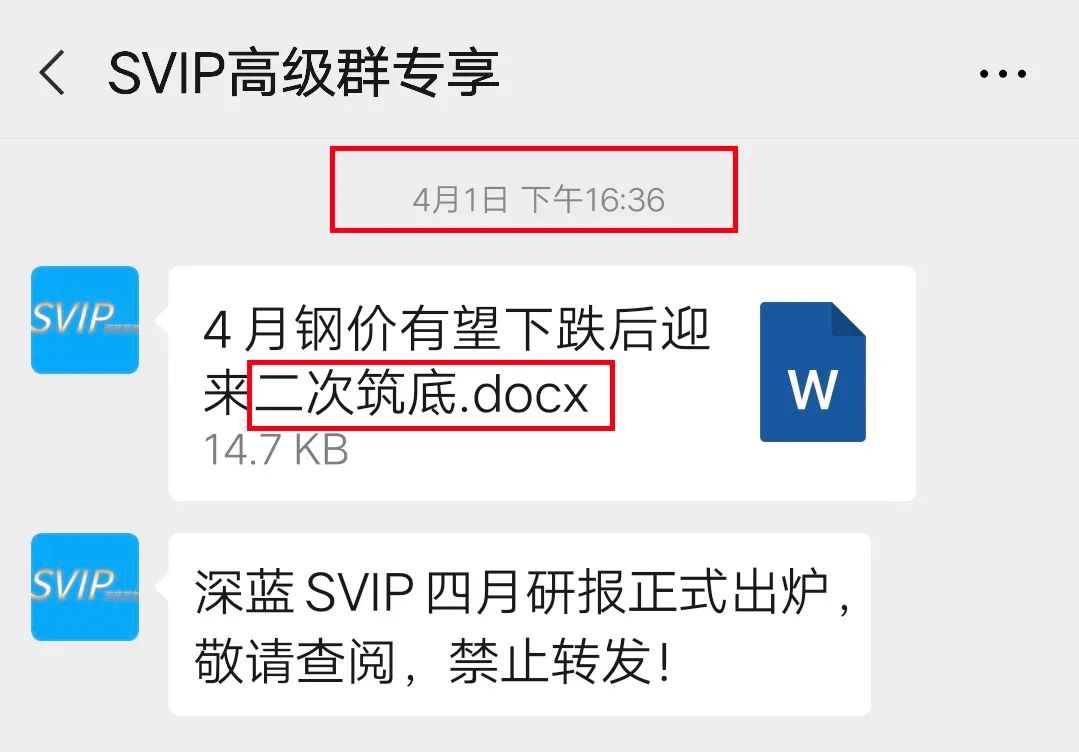 深蓝钢铁网预测市场_钢铁深蓝的战士_深蓝资讯 钢铁