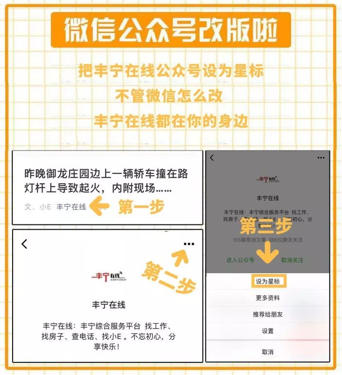 云开·全站app登录网页入口 【便民信息】招聘求职  房屋租售  二手买卖