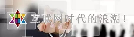 开yun体育app官方下载入口 【资讯】互联网创业8大定律，想做就去做！