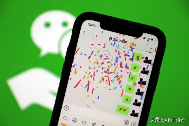 云开·全站app登录网页入口 微信群消息不断？智能免打扰让你告别烦恼！
