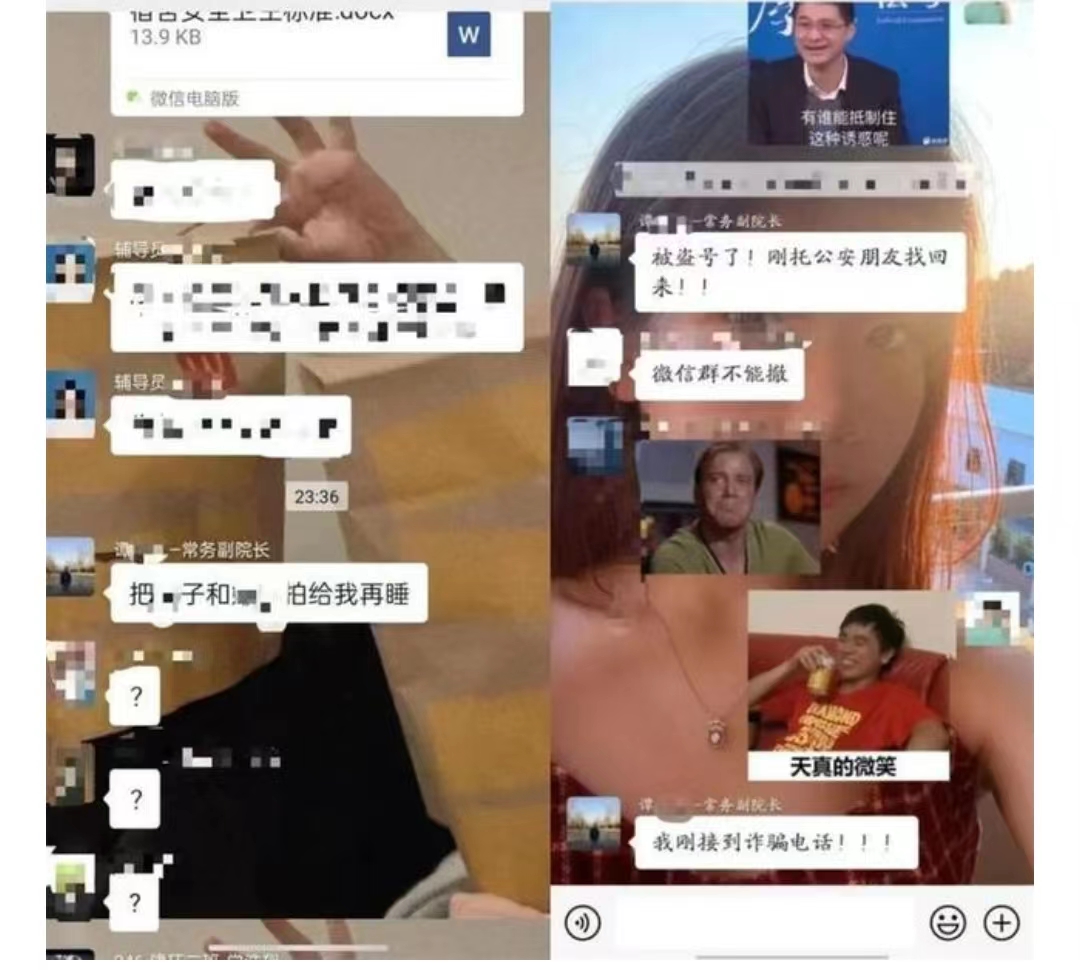 开yun体育官网入口登录app 发错的微信群消息，还能撤回吗？