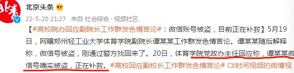 怎样不接收微信群消息_微信群直接收某人消息_群接收微信消息怎么撤回