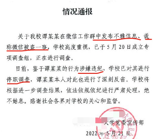 怎样不接收微信群消息_群接收微信消息怎么撤回_微信群直接收某人消息