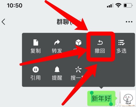 群接收微信消息怎么撤回_怎样不接收微信群消息_微信群直接收某人消息